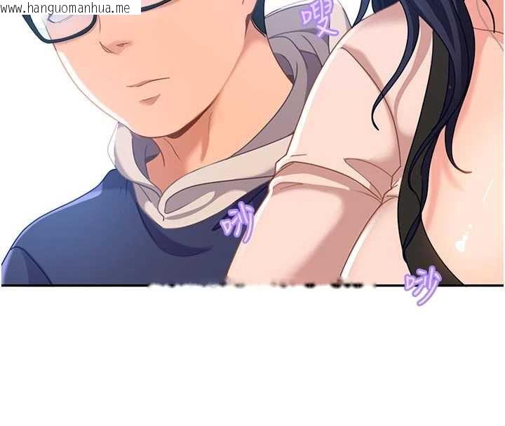 韩国漫画太妹硬闯成人界韩漫_太妹硬闯成人界-第2话-你的量好惊人在线免费阅读-韩国漫画-第202张图片