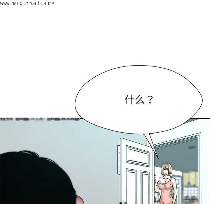 韩国漫画被幸运诅咒的人/幸运的孽缘韩漫_被幸运诅咒的人/幸运的孽缘-第17话在线免费阅读-韩国漫画-第28张图片