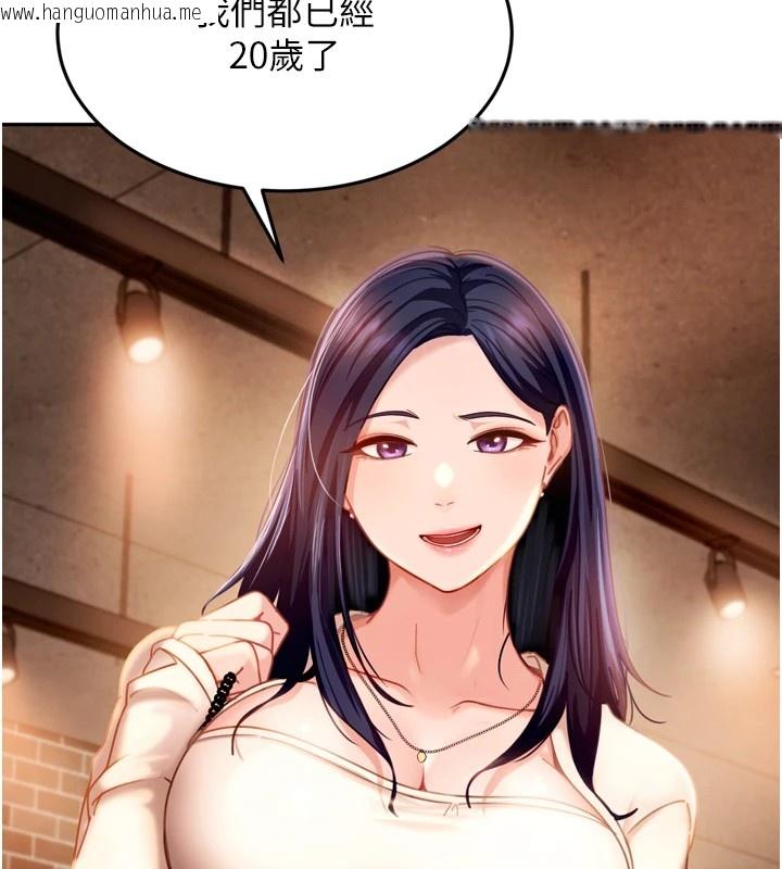 韩国漫画太妹硬闯成人界韩漫_太妹硬闯成人界-第1话-你要和我拍A片吗?在线免费阅读-韩国漫画-第171张图片