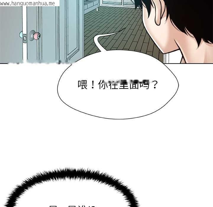韩国漫画被幸运诅咒的人/幸运的孽缘韩漫_被幸运诅咒的人/幸运的孽缘-第17话在线免费阅读-韩国漫画-第97张图片