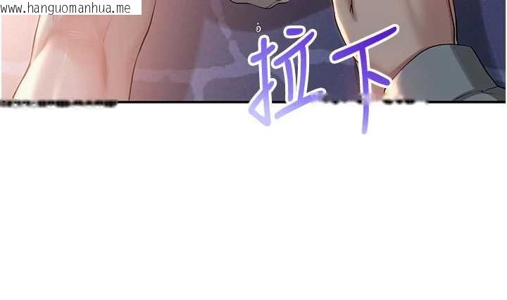 韩国漫画校园成人礼韩漫_校园成人礼-第12话-宿营第一晚野外激战在线免费阅读-韩国漫画-第111张图片