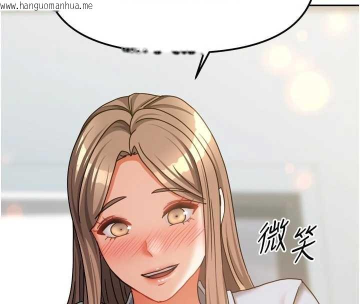 韩国漫画我家的女房客韩漫_我家的女房客-第38话-想和你制造更多美好回忆在线免费阅读-韩国漫画-第131张图片