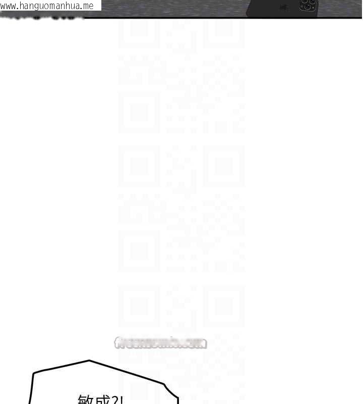 韩国漫画我家的女房客韩漫_我家的女房客-第38话-想和你制造更多美好回忆在线免费阅读-韩国漫画-第75张图片