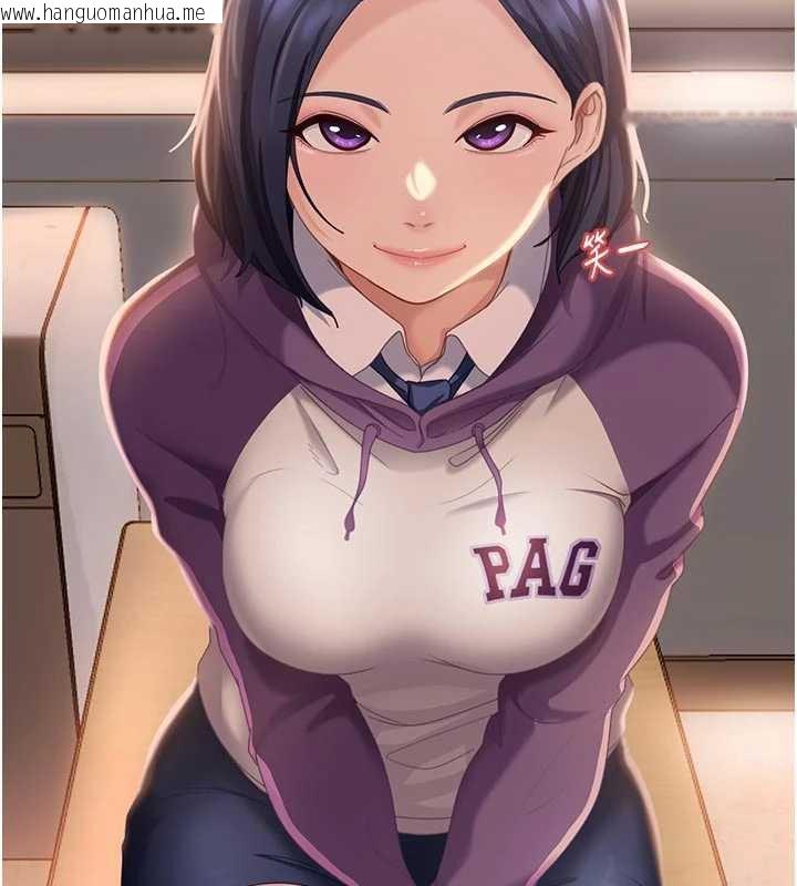 韩国漫画太妹硬闯成人界韩漫_太妹硬闯成人界-第2话-你的量好惊人在线免费阅读-韩国漫画-第208张图片