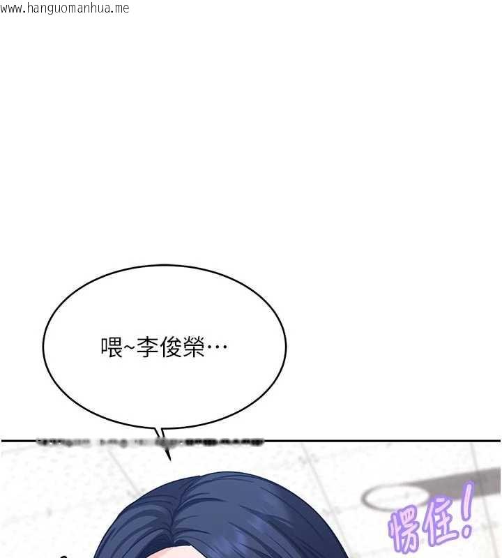 韩国漫画太妹硬闯成人界韩漫_太妹硬闯成人界-第2话-你的量好惊人在线免费阅读-韩国漫画-第182张图片