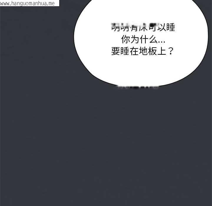 韩国漫画大企业里的小秘密/在大企业当废柴韩漫_大企业里的小秘密/在大企业当废柴-第62话在线免费阅读-韩国漫画-第70张图片