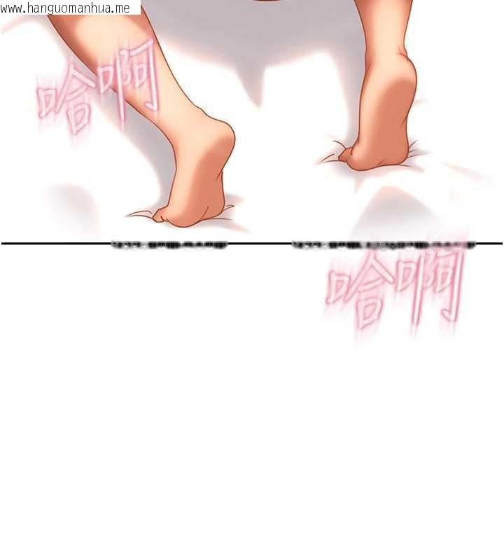 韩国漫画太妹硬闯成人界韩漫_太妹硬闯成人界-第4话-别担心怀孕，快点舔在线免费阅读-韩国漫画-第179张图片