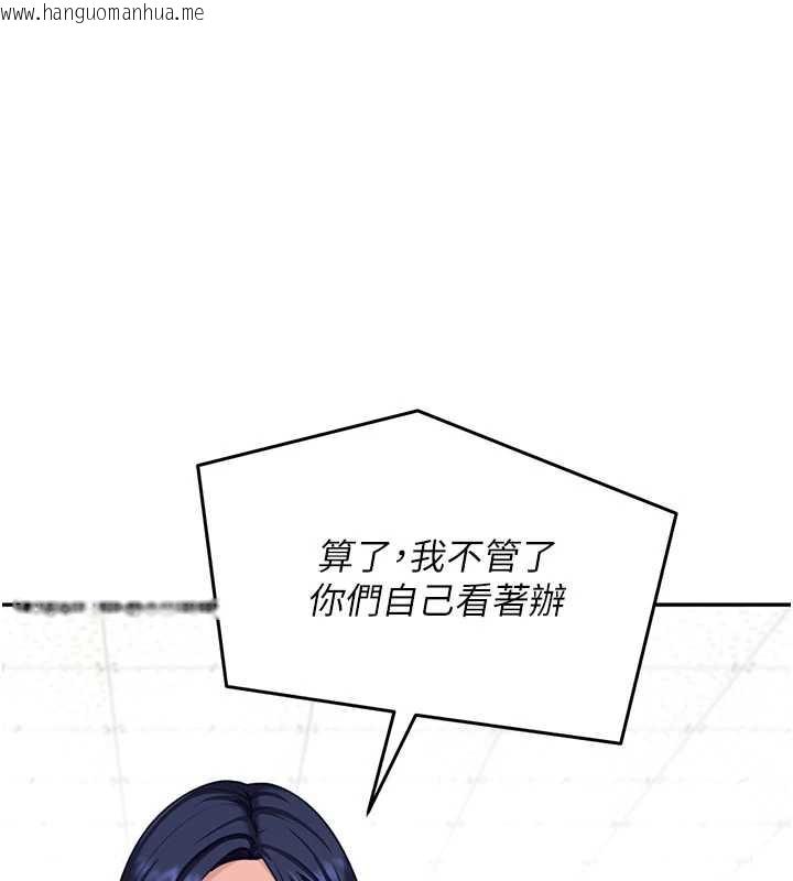 韩国漫画太妹硬闯成人界韩漫_太妹硬闯成人界-第3话-在摩铁正式「上工」在线免费阅读-韩国漫画-第1张图片