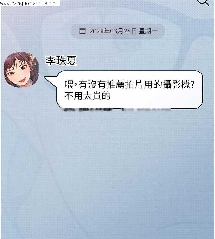 韩国漫画太妹硬闯成人界韩漫_太妹硬闯成人界-第3话-在摩铁正式「上工」在线免费阅读-韩国漫画-第31张图片