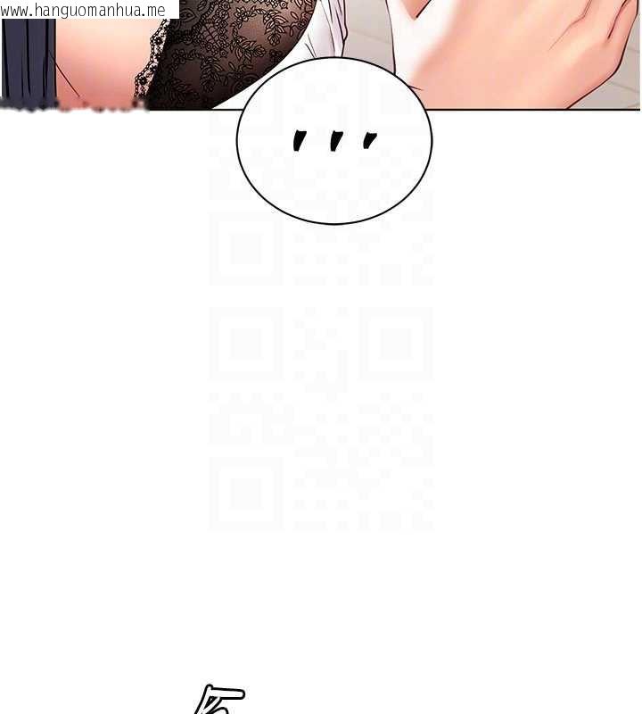 韩国漫画老师的亲密指导韩漫_老师的亲密指导-第74话-用棒棒安慰我好吗?在线免费阅读-韩国漫画-第116张图片