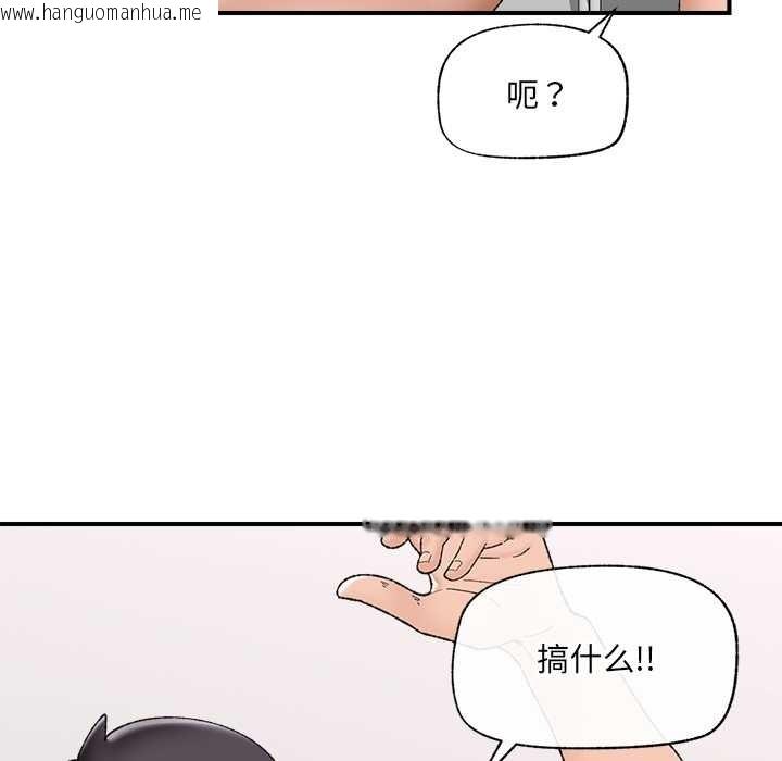 韩国漫画催眠手机韩漫_催眠手机-第45话在线免费阅读-韩国漫画-第25张图片