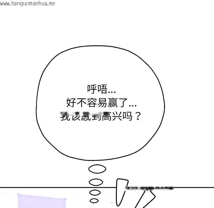 韩国漫画重生之长枪无敌韩漫_重生之长枪无敌-第81话在线免费阅读-韩国漫画-第8张图片