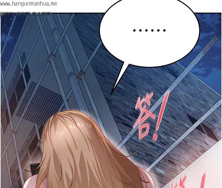 韩国漫画太妹硬闯成人界韩漫_太妹硬闯成人界-第2话-你的量好惊人在线免费阅读-韩国漫画-第114张图片