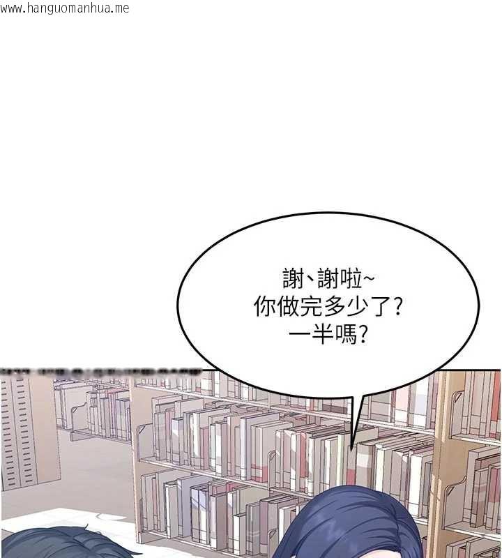 韩国漫画太妹硬闯成人界韩漫_太妹硬闯成人界-第2话-你的量好惊人在线免费阅读-韩国漫画-第193张图片