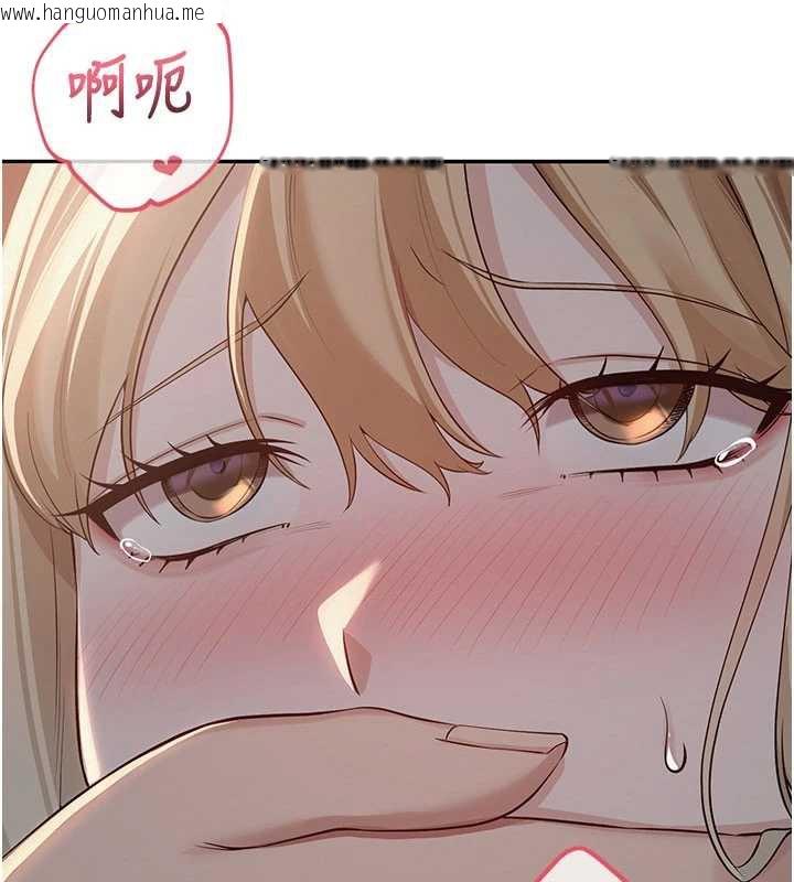 韩国漫画校园成人礼韩漫_校园成人礼-第12话-宿营第一晚野外激战在线免费阅读-韩国漫画-第159张图片