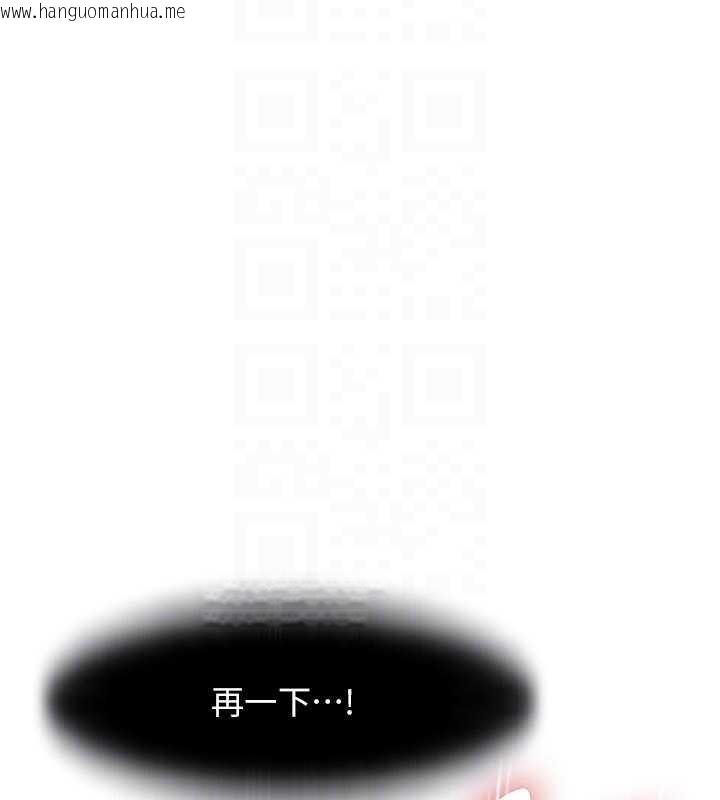 韩国漫画太妹硬闯成人界韩漫_太妹硬闯成人界-第4话-别担心怀孕，快点舔在线免费阅读-韩国漫画-第142张图片