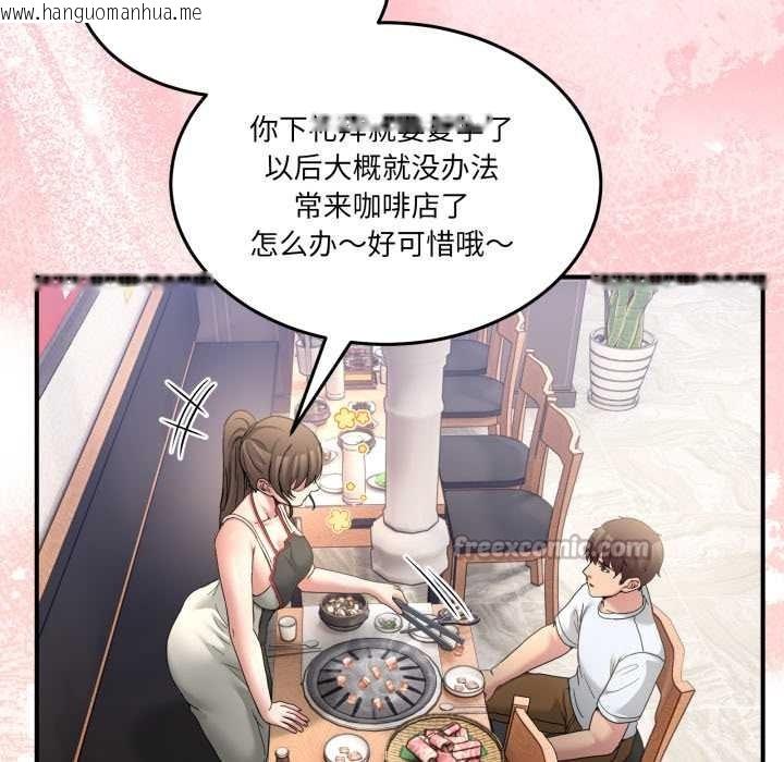 韩国漫画男人止步韩漫_男人止步-第31话在线免费阅读-韩国漫画-第120张图片