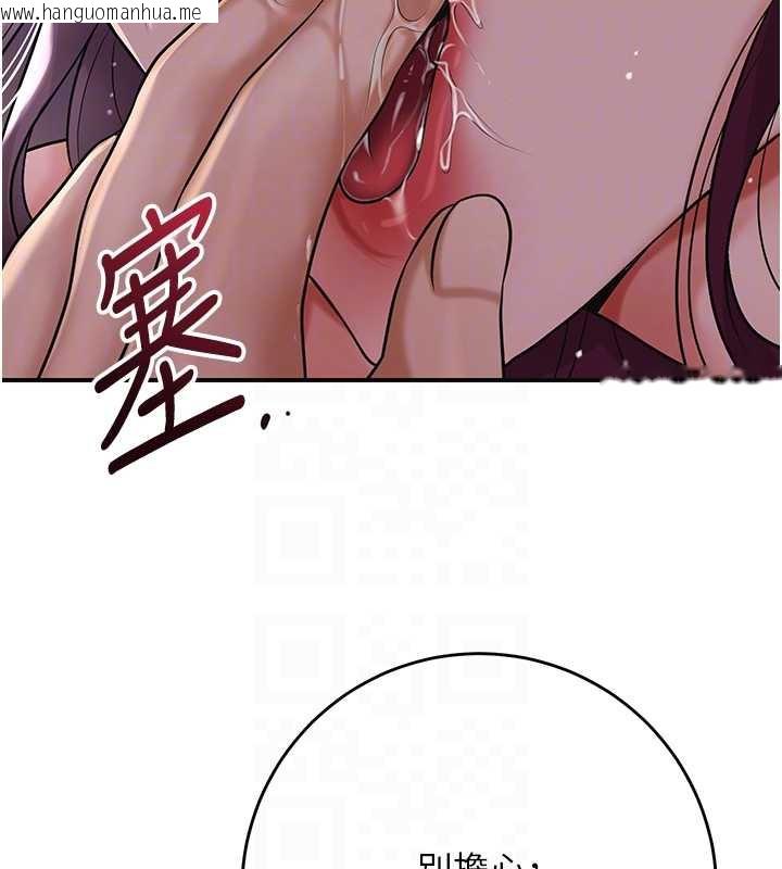 韩国漫画花容湿色:取花点韩漫_花容湿色:取花点-第78话-让夫人难以招架在线免费阅读-韩国漫画-第97张图片