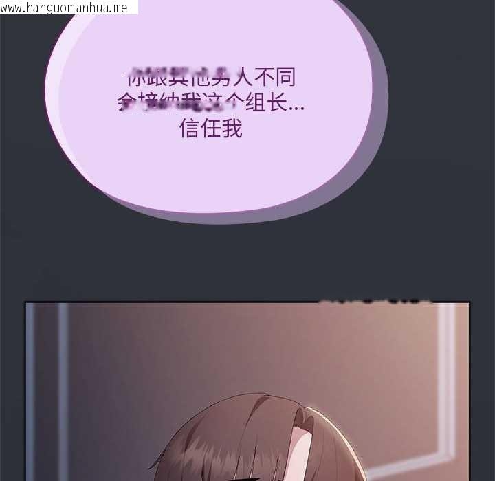 韩国漫画大企业里的小秘密/在大企业当废柴韩漫_大企业里的小秘密/在大企业当废柴-第62话在线免费阅读-韩国漫画-第117张图片