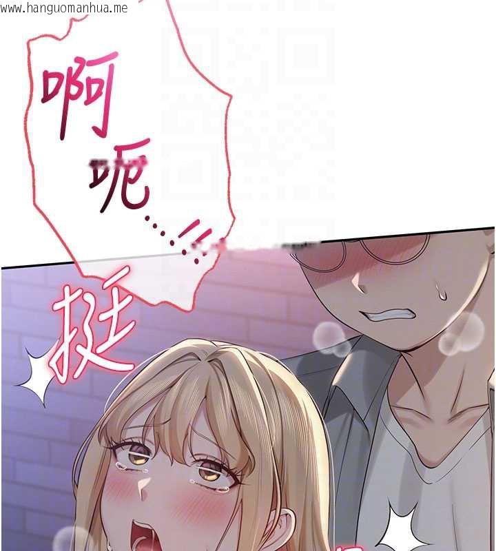 韩国漫画校园成人礼韩漫_校园成人礼-第12话-宿营第一晚野外激战在线免费阅读-韩国漫画-第121张图片