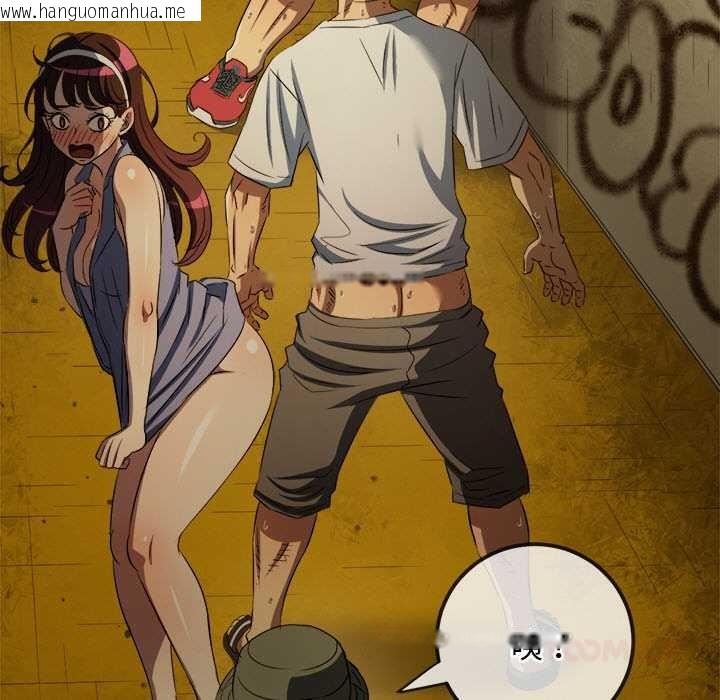 韩国漫画恶女勾勾缠/难缠小恶女韩漫_恶女勾勾缠/难缠小恶女-第279话在线免费阅读-韩国漫画-第39张图片