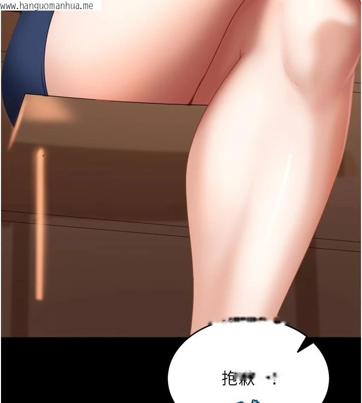 韩国漫画太妹硬闯成人界韩漫_太妹硬闯成人界-第1话-你要和我拍A片吗?在线免费阅读-韩国漫画-第131张图片