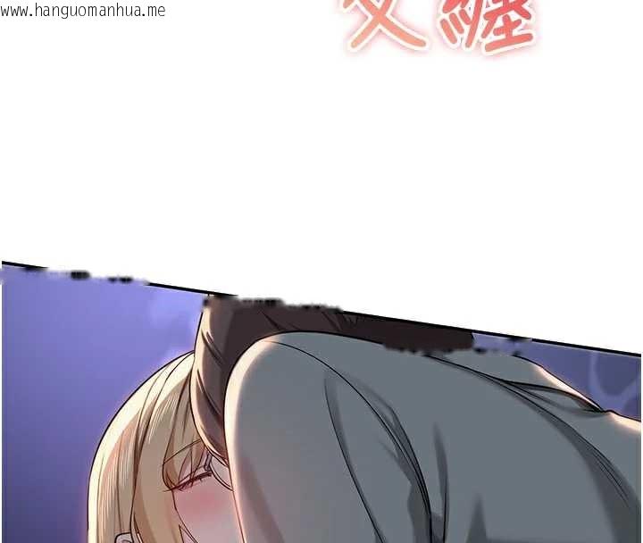 韩国漫画校园成人礼韩漫_校园成人礼-第12话-宿营第一晚野外激战在线免费阅读-韩国漫画-第47张图片