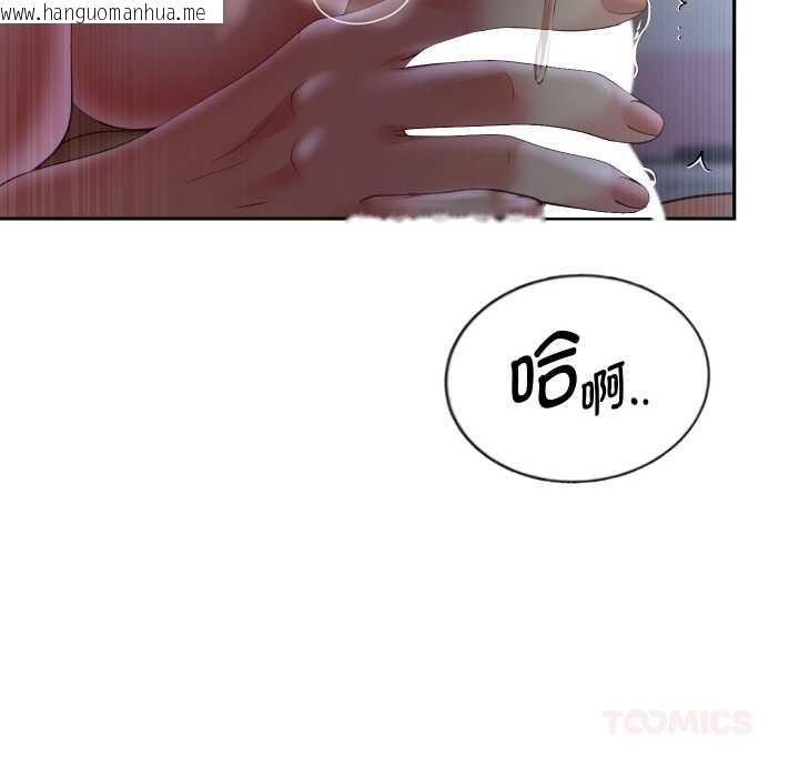 韩国漫画重生之长枪无敌韩漫_重生之长枪无敌-第81话在线免费阅读-韩国漫画-第57张图片