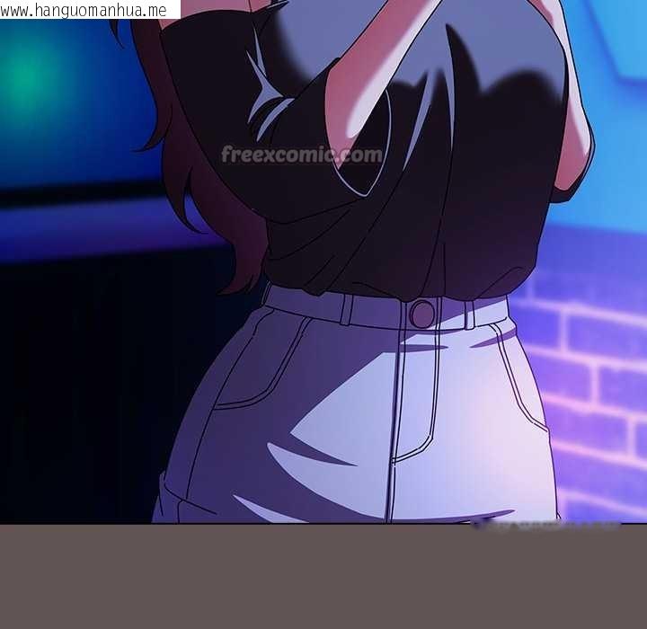 韩国漫画请弄脏我的女朋友韩漫_请弄脏我的女朋友-第30话在线免费阅读-韩国漫画-第128张图片