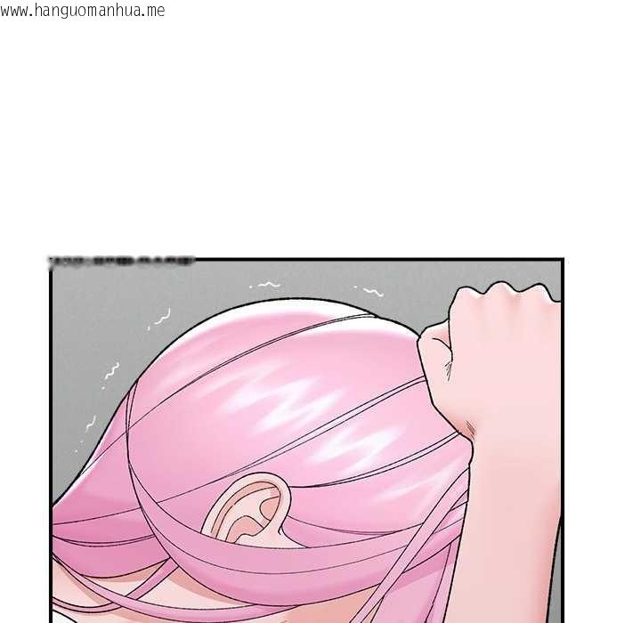 韩国漫画催眠手机韩漫_催眠手机-第45话在线免费阅读-韩国漫画-第132张图片