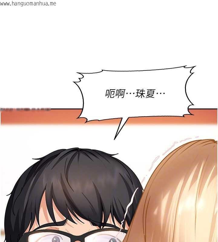 韩国漫画太妹硬闯成人界韩漫_太妹硬闯成人界-第4话-别担心怀孕，快点舔在线免费阅读-韩国漫画-第125张图片