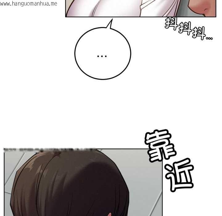 韩国漫画屋檐下的光/当我们住在一起韩漫_屋檐下的光/当我们住在一起-第100话在线免费阅读-韩国漫画-第20张图片