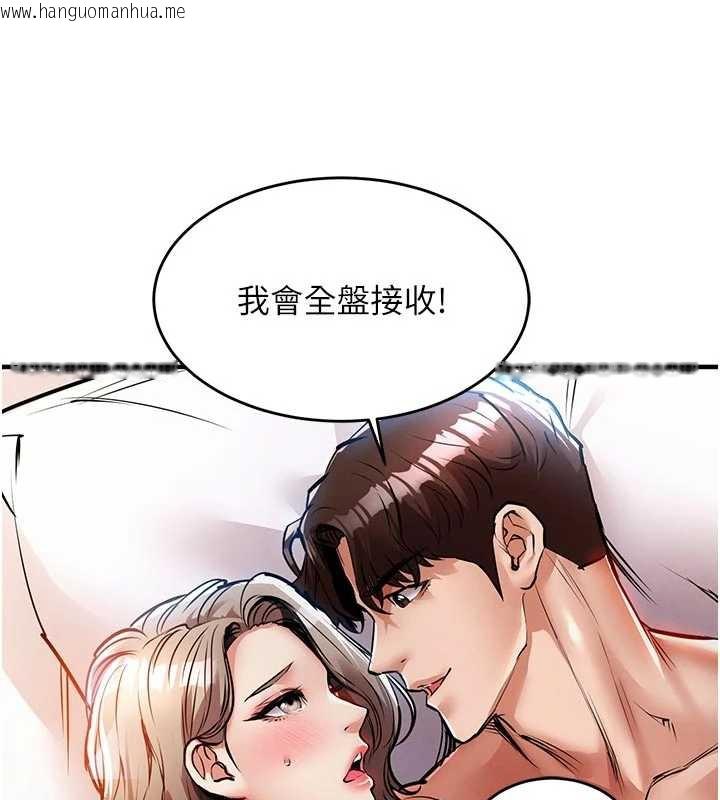 韩国漫画衣锦还乡韩漫_衣锦还乡-第21话-我替我爸放进去在线免费阅读-韩国漫画-第83张图片