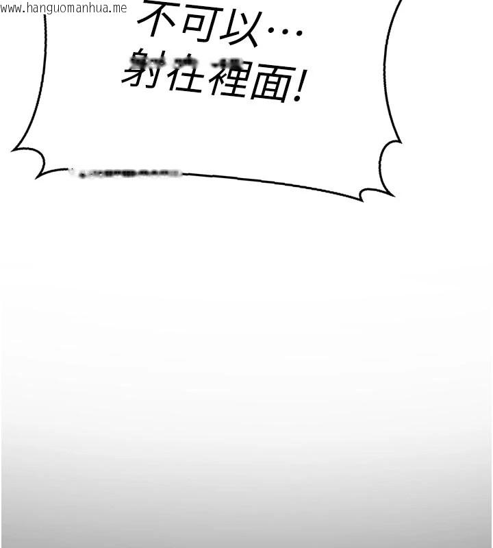 韩国漫画太妹硬闯成人界韩漫_太妹硬闯成人界-第1话-你要和我拍A片吗?在线免费阅读-韩国漫画-第21张图片