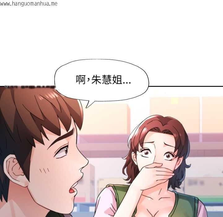 韩国漫画脱轨关系韩漫_脱轨关系-第79话在线免费阅读-韩国漫画-第82张图片