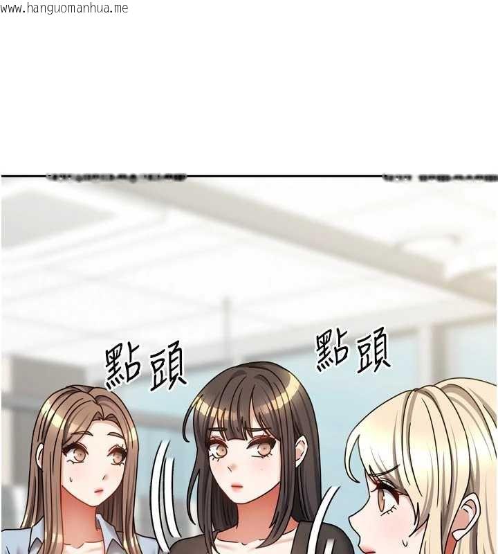 韩国漫画我家的女房客韩漫_我家的女房客-第38话-想和你制造更多美好回忆在线免费阅读-韩国漫画-第101张图片