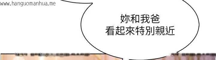 韩国漫画我的掌上明珠韩漫_我的掌上明珠-第34话-抢男友大作战在线免费阅读-韩国漫画-第59张图片