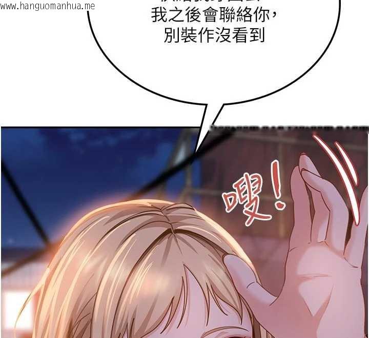 韩国漫画太妹硬闯成人界韩漫_太妹硬闯成人界-第2话-你的量好惊人在线免费阅读-韩国漫画-第122张图片