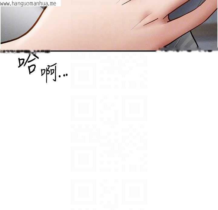 韩国漫画私密视角韩漫_私密视角-第56话-调教女老师在线免费阅读-韩国漫画-第87张图片