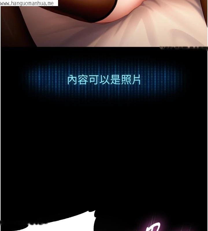 韩国漫画太妹硬闯成人界韩漫_太妹硬闯成人界-第1话-你要和我拍A片吗?在线免费阅读-韩国漫画-第29张图片