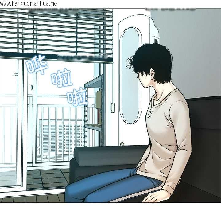 韩国漫画被幸运诅咒的人/幸运的孽缘韩漫_被幸运诅咒的人/幸运的孽缘-第17话在线免费阅读-韩国漫画-第42张图片