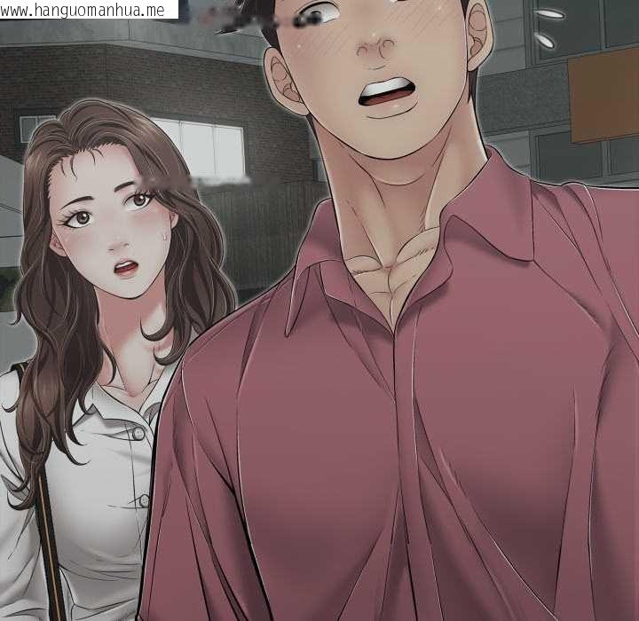 韩国漫画再爱我一次韩漫_再爱我一次-第44话在线免费阅读-韩国漫画-第163张图片