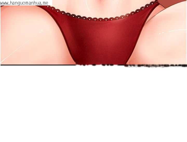 韩国漫画太妹硬闯成人界韩漫_太妹硬闯成人界-第3话-在摩铁正式「上工」在线免费阅读-韩国漫画-第103张图片