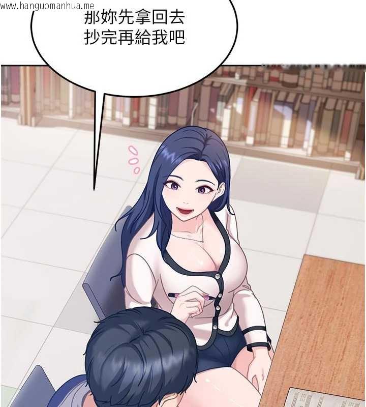 韩国漫画太妹硬闯成人界韩漫_太妹硬闯成人界-第2话-你的量好惊人在线免费阅读-韩国漫画-第227张图片