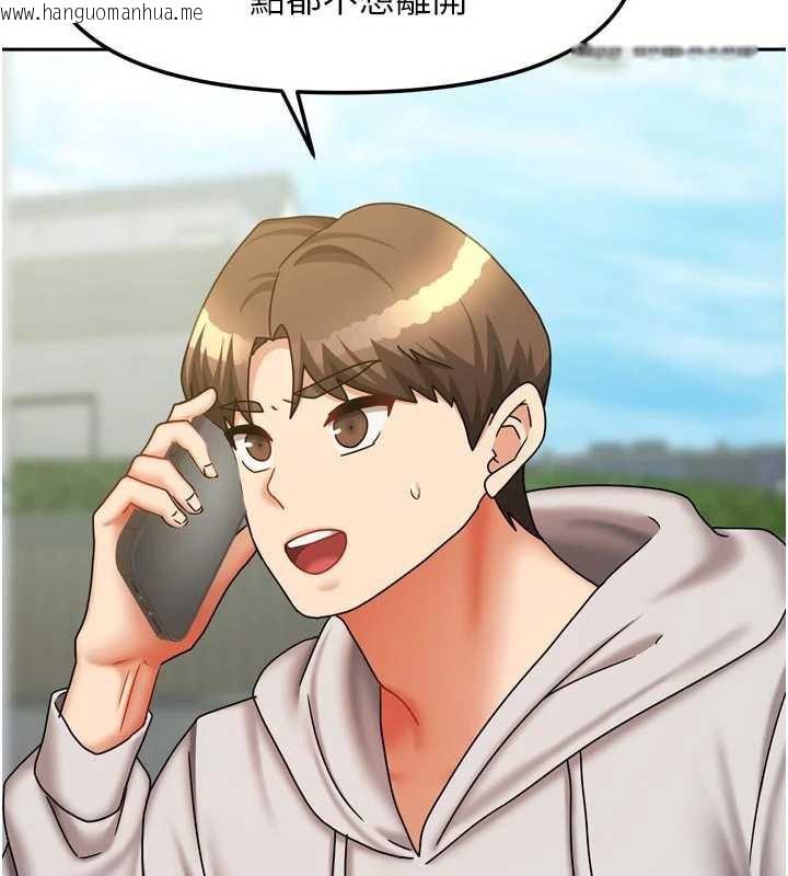 韩国漫画我家的女房客韩漫_我家的女房客-第38话-想和你制造更多美好回忆在线免费阅读-韩国漫画-第40张图片