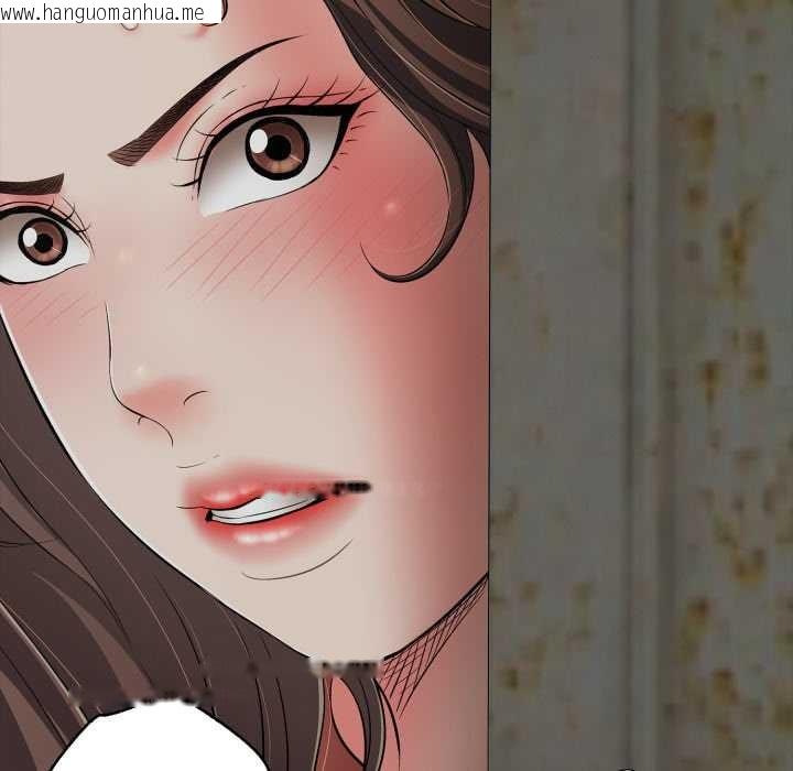 韩国漫画再爱我一次韩漫_再爱我一次-第44话在线免费阅读-韩国漫画-第107张图片