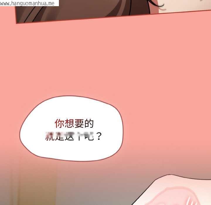 韩国漫画热情拳击馆韩漫_热情拳击馆-第48话在线免费阅读-韩国漫画-第67张图片