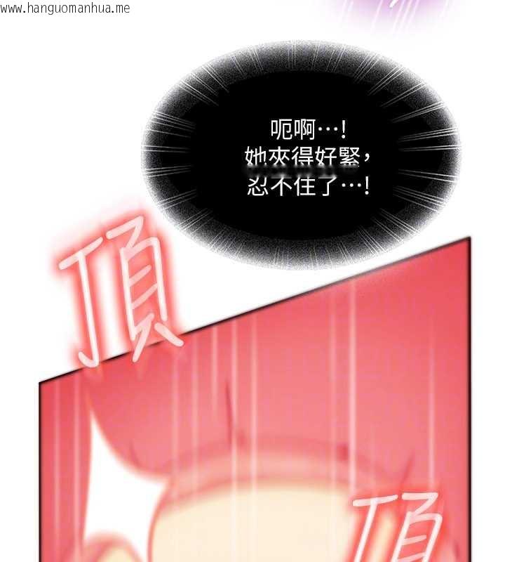 韩国漫画太妹硬闯成人界韩漫_太妹硬闯成人界-第4话-别担心怀孕，快点舔在线免费阅读-韩国漫画-第162张图片