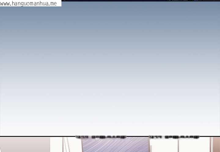 韩国漫画大企业里的小秘密/在大企业当废柴韩漫_大企业里的小秘密/在大企业当废柴-第62话在线免费阅读-韩国漫画-第4张图片