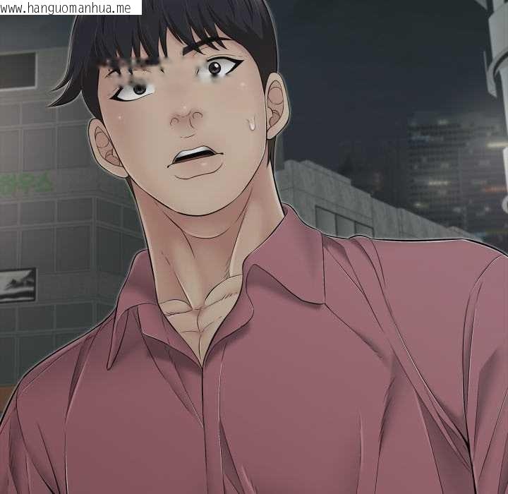 韩国漫画再爱我一次韩漫_再爱我一次-第44话在线免费阅读-韩国漫画-第155张图片